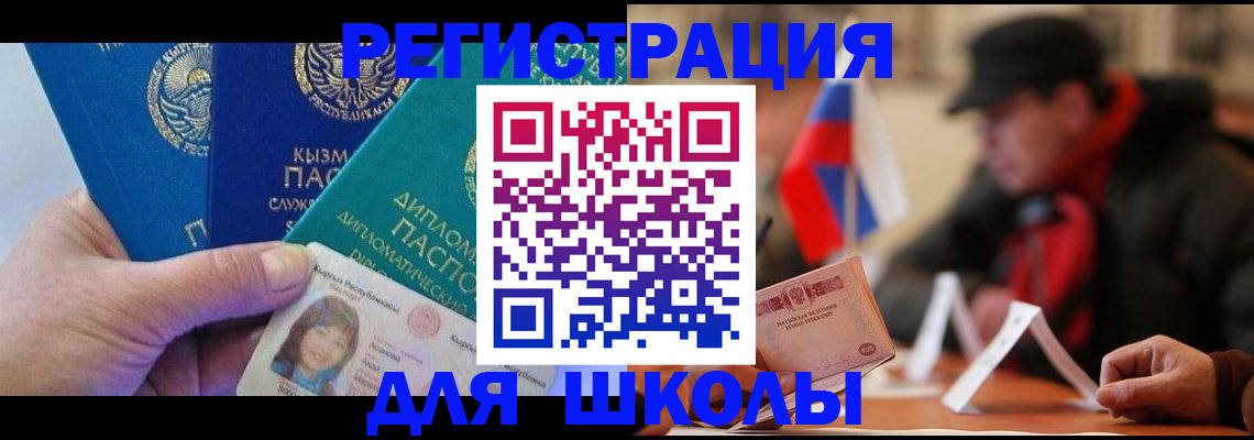 пропишу в квартире в Опочке